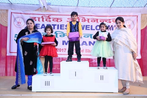 Sood Milan Mela 2017