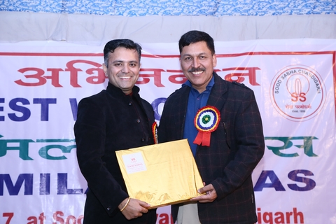 Sood Milan Mela 2017
