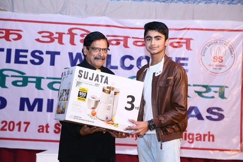 Sood Milan Mela 2017