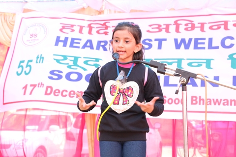 Sood Milan Mela 2017