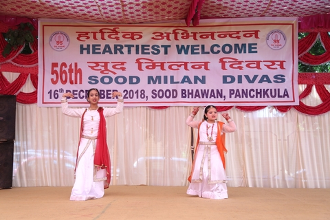 Sood Milan Divas 2018