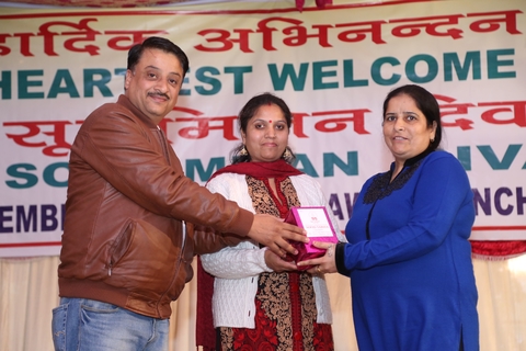 Sood Milan Divas 2018