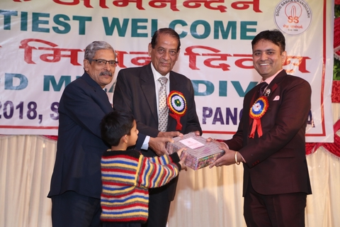 Sood Milan Divas 2018