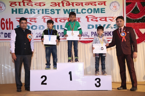 Sood Milan Divas 2018