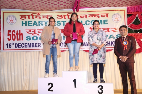 Sood Milan Divas 2018