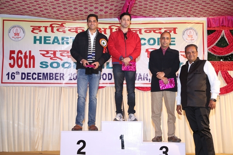 Sood Milan Divas 2018