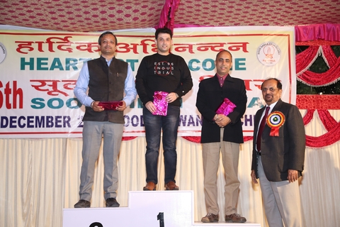 Sood Milan Divas 2018