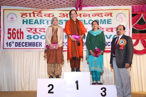 Sood Milan Divas 2018